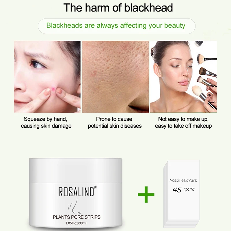 Розалинд нос для удаления угрей уход за лицом что обеспечивает глубокое очищение