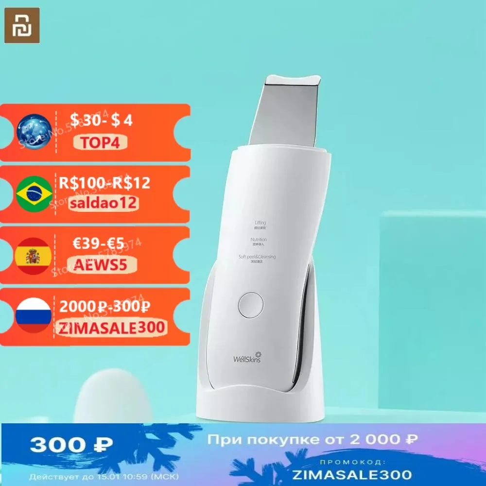 

Mijia Wellskins ультразвуковое устройство для глубокой очистки лица