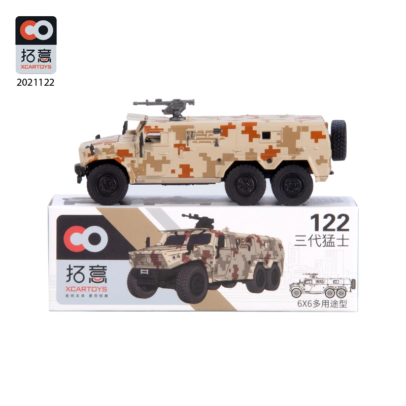 

XCarToys 1:64 China DongFeng MengShi Gen36X6 CSZ181 Multi Armored vehicles Diecast Model Car