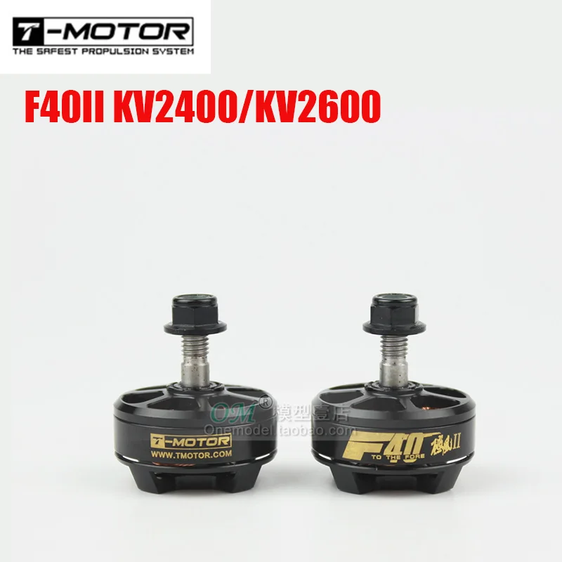 Оригинальный комплект двигателя T Motor F40II KV2600/KV2400 бесщеточный двигатель 3 4S 2600KV для