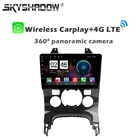 1280*720 360 камера 8 Гб + 128 ГБ Android 11,0 автомобильный DVD-плеер GPS WIFI Bluetooth 5,0 RDS радио для Peugeot 3008 2009-2013 2014 2015