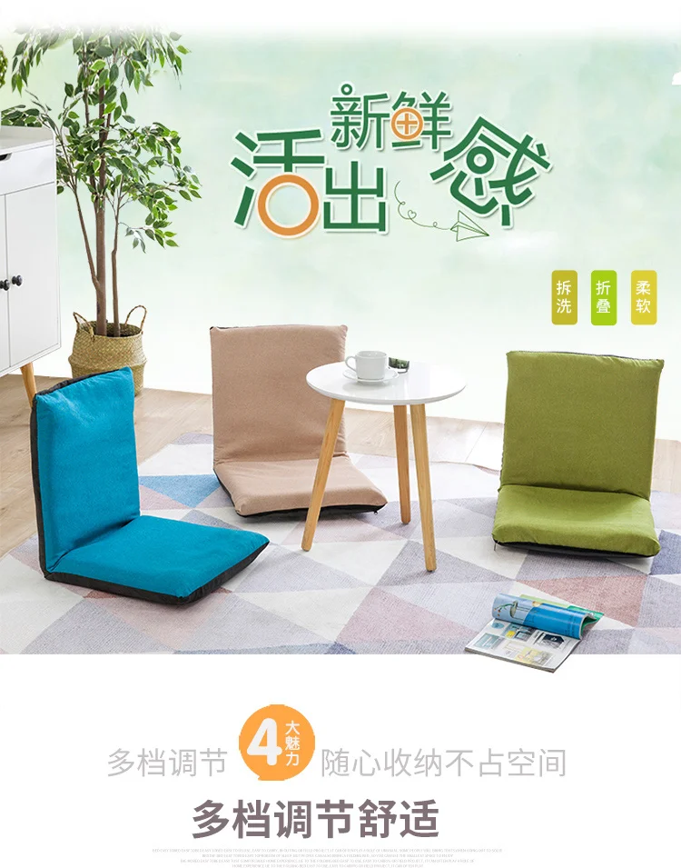 

Lazy sofa tatami single small sofa back chair balcony bay window folding cushion sofa