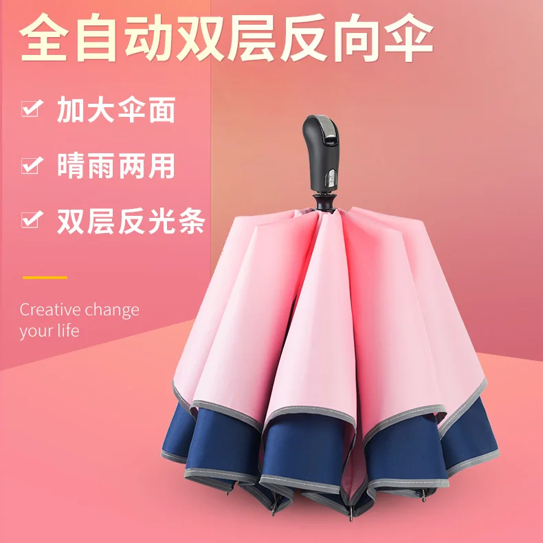 

Reverse Folding Umbrella Multi Color Outdoor Automatic Cute Guarda Chuva Invertido Outdoor Product BL50FXS