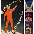 Винтажные крафт-бумажные плакаты СССР, космонавта, ракеты, путешествия, наклейки Советского Союза для украшения дома