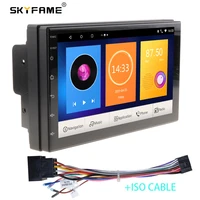 skyfame car stereo receiver radio multimedia player audio navigation for fit livina qashqai sylphy crv android autoradio