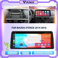 12 3 inch android 10 0 car radio for mazda atenza 2014 2016 multimedia player gps navi hd screen carplay dsp 128gb rom