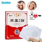 10 шт.кор. пластырь для контроля гипертонии, наклейка для контроля высокого кровяного давления стабилизирует артериальное давление, пластырь для улучшения здоровья