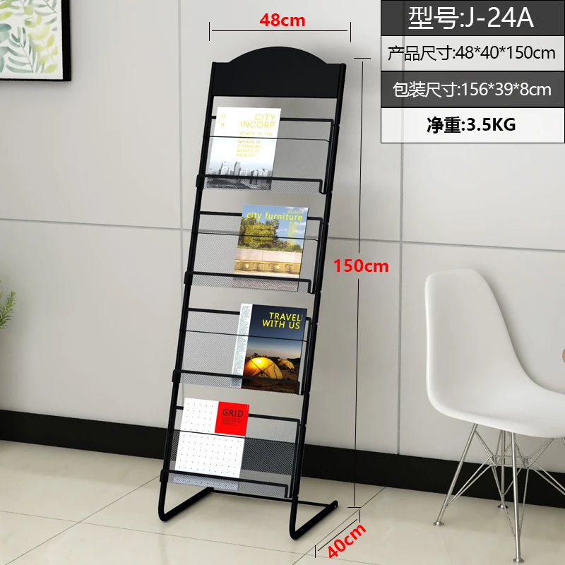 Напольная стойка для хранения газет и журналов стеллаж журналов| |