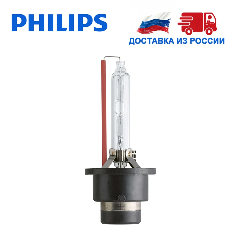Philips 1шт автомобиль D2S 85B D4S 42В 35ВТ 4800К Ксенон X tremeVision gen2 Дальний свет Ближний