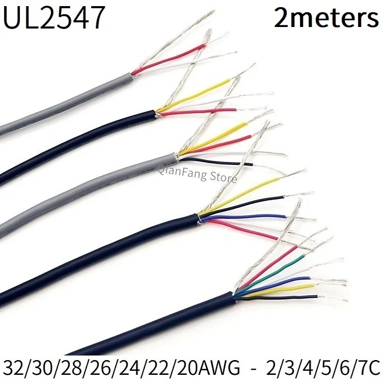 Экранированный провод 2 м 32AWG 30AWG 28AWG 26AWG 24AWG 22AWG 20AWG Audio 3 4 5 6 7-жильный кабель