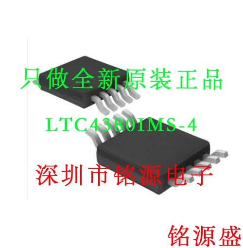 

Free shipping LTC4380IMS-4 LTC4380IMS LTC4380 LTGYF MSOP10 10PCS