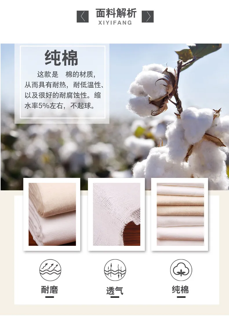 Чистый хлопок сетчатая фильтровальная ткань|Ткань| |