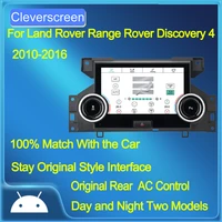car lcd display screen air conditioner ac panel for land rover range rover discovery 4 multimedia screen climate control board