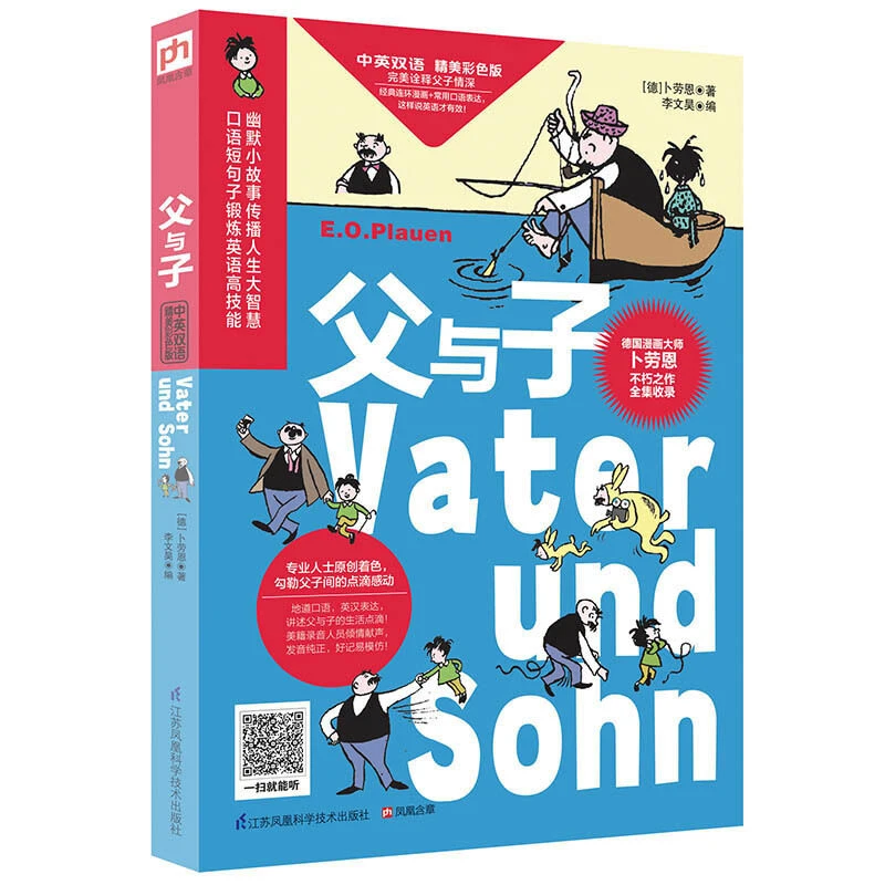 

Children Comics Story Books Chinese-English Coloring Manga Father And Son Story Manga The Books In English Kids Libros Libri