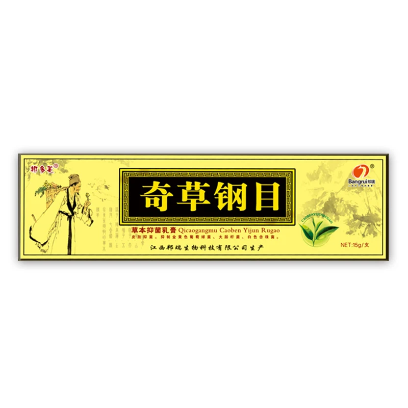 20 шт./лот QICAOGANGMU Focallure крем для кожи при псориазе дерматите экземе мазь лечения