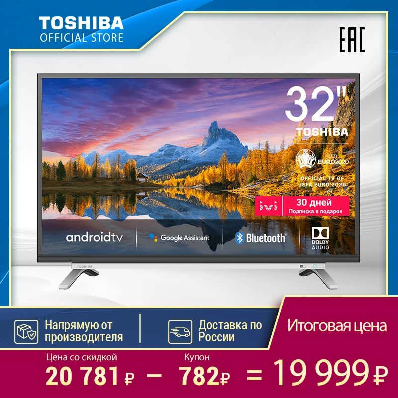 Телевизор 32 дюйма ТВ TOSHIBA 32L5069 HD SmartTV 3239InchTv | Электроника