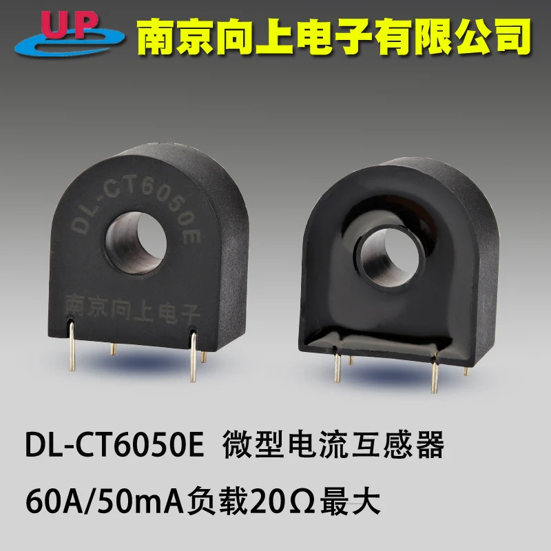 DL CT6050E 60A/50mA нагрузка 20 максимальный измеряемый 80A миниатюрный трансформатор тока