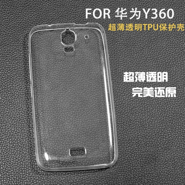 Отличная цена Utral тонкий мягкий чехол из ТПУ протектор для Huawei Ascend Y635 Y360 Y3 GX1 Y550 Y518