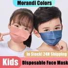10-100 шт., одноразовые разноцветные маски для детей