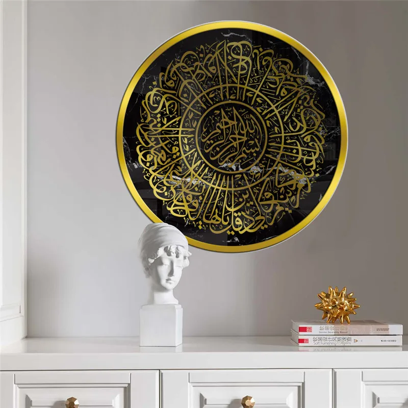 Мусульманские цитаты настенные наклейки арабская каллиграфия исламские обои