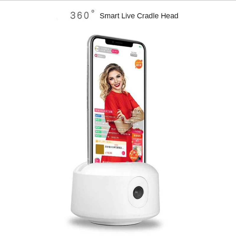 

360-degree Human Body Induction Automatic Follow-up Bracket Smart Live Ptz