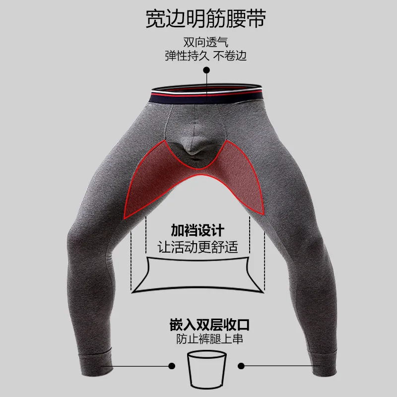 

Thermal Underwear for Men Tight Leggings Thin Elastic Bottom Pants Solid Color Underpants