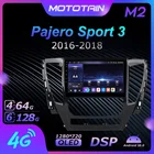 Автомагнитола 6G + 128G Android 10,0 GPS для Mitsubishi Pajero Sport 3 2016 -2018 GPS навигационная система с 4G LTE DSP SPDIF 1280*720