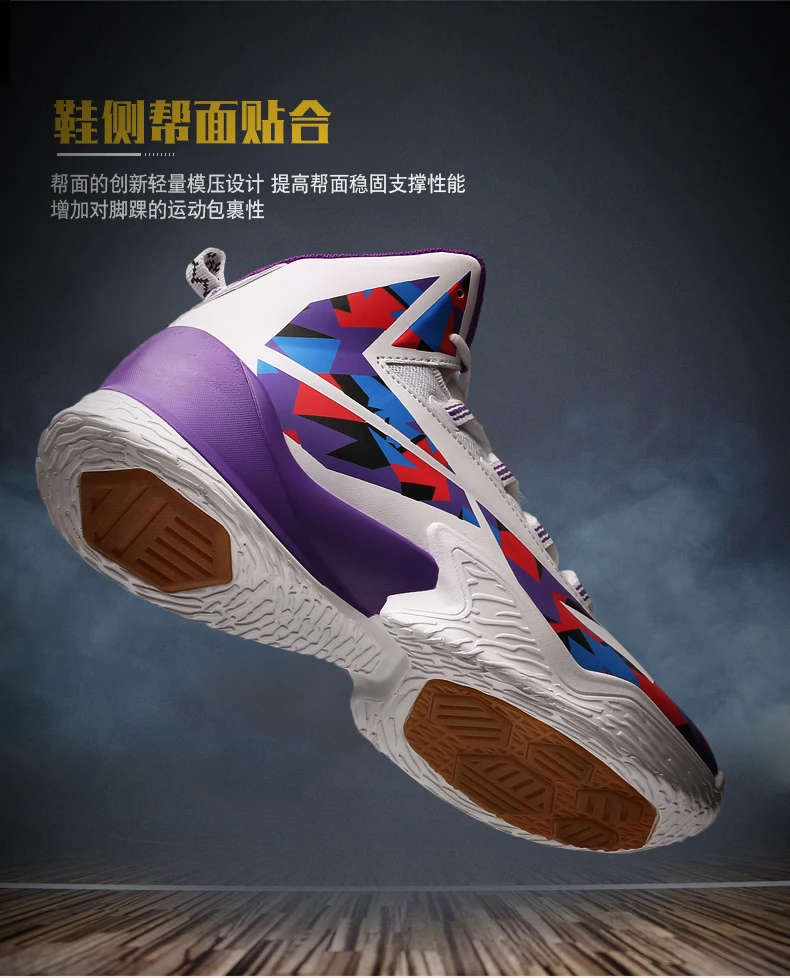 Баскетбольные кроссовки для мужчин Force 1 беговые кроссовки ayakkabi bayan kyrie 5 krampon кроссовки мужские jordan 12 Ретро zapatillas hombre deportiva