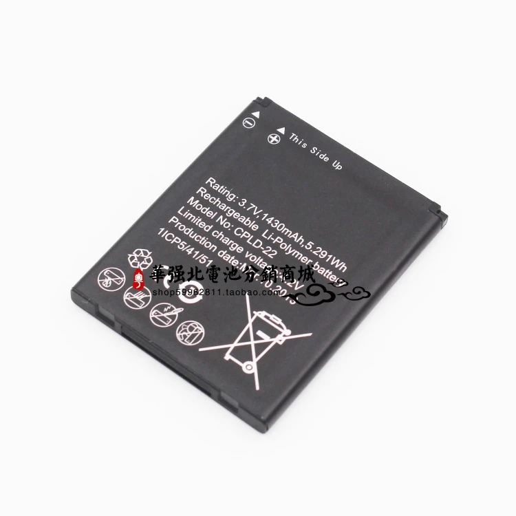 1430mAh panel for Coolpad CPLD-22 cell phone battery