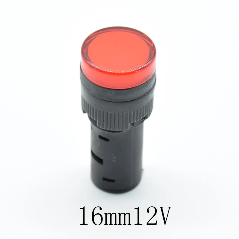 12V 1pc16mm сигнал светодиодный индикатор светло-голубой цвет зеленый красный белого и желтого цвета сигнальная лампа 12V 24V 220V - Цвет: 12V