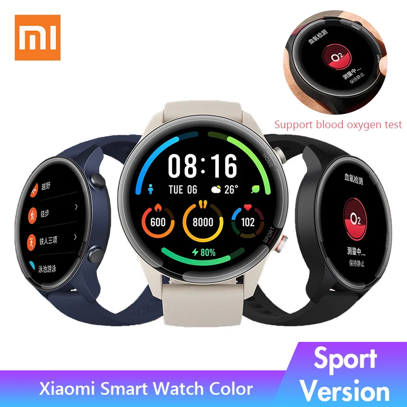 Смарт часы Xiaomi XMWTCL01 цветные спортивные 1 39 дюйма AMOLED SPO2 датчик уровня кислорода в