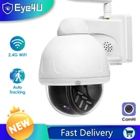 security camera 5mp wifi 5x ip outdoor surveillance camhi 1080p ptz video camera auto tracking mail alarm two way audio