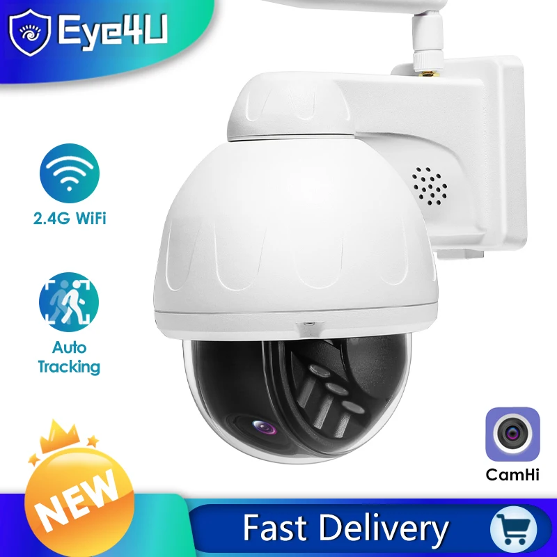 Камера видеонаблюдения 5 МП Wi-Fi 5X IP PTZ 1080P | Безопасность и защита