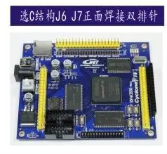 

CYCLONE IV EP4CE30F23 VER2.0 FPGA SOPC Development Board V2.0