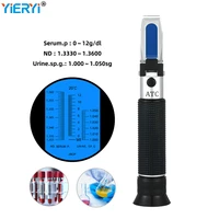 doctor clinical medical refractometer atc serum protein urine specific gravity meter handheld equipment for hospital laboratory