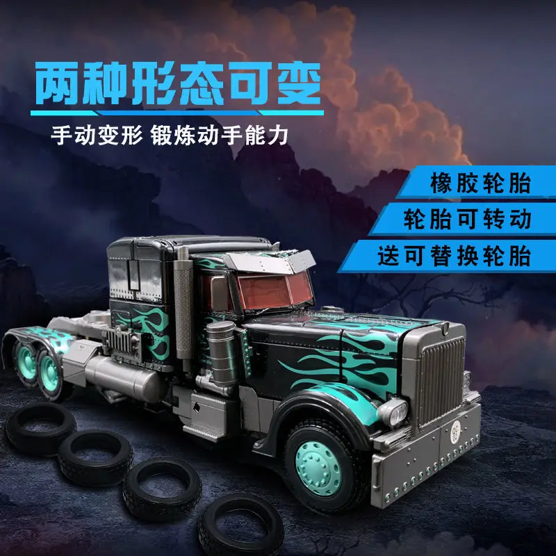 BMB Аниме Фигурка робот-трансформер игрушки Черная Мамба LS03L Commander темнота версия