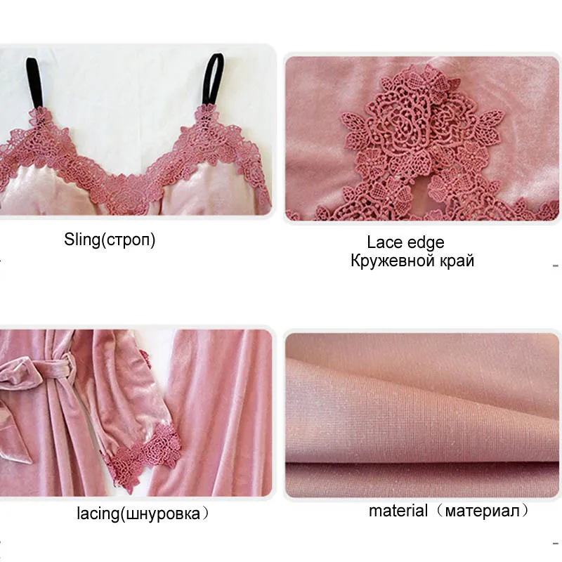 Женские пижамы сексуальный кружевной халат пижама золотой бархат 4 шт. пижамный