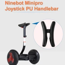 Руль управления ногами для Ninebot Mini Pro Balance Scooter Xiaomi мини джойстик PU