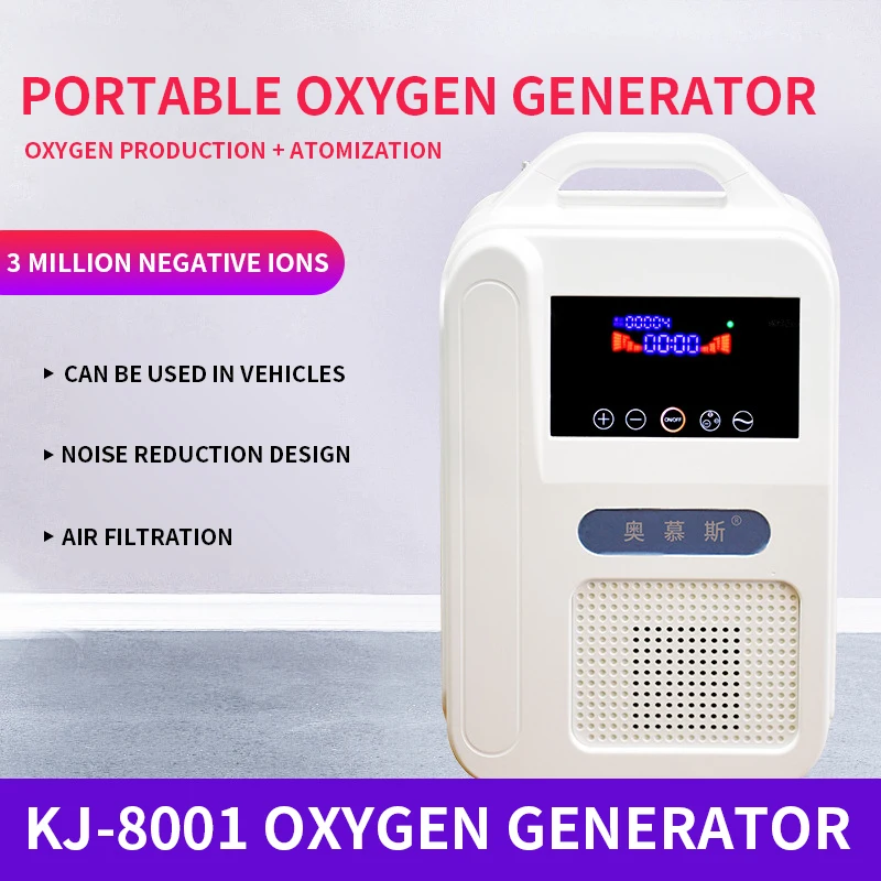 

KJ-8001 atomizing negative ion oxygen generator 1L CAR oxygen machine OEM elderly health home oxygen absorber 220v