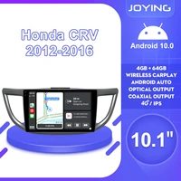 autoradio 1din 10 android 10 head unit car stereo radio central multimedia wireless carplay dvr for honda crv cr v 2016 2012