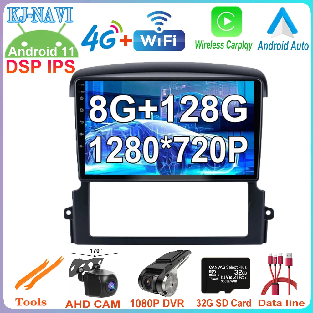Автомобильный мультимедийный видеоплеер QLED экран 9 дюймов Android 11 для Kia Sorento 2004-2008