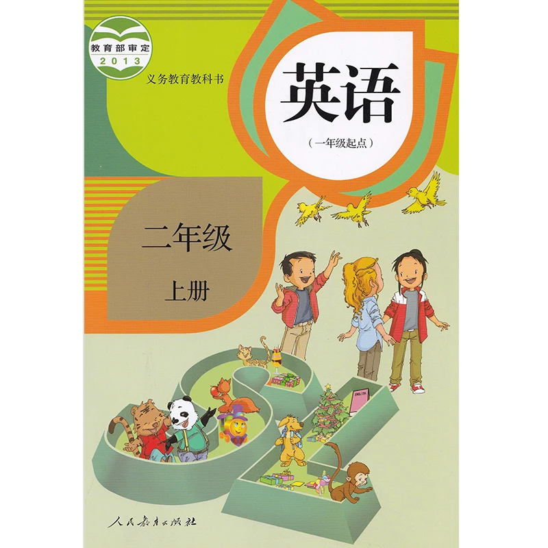 Учебник английского языка для начальной школы 1-3 классы 6 шт./комплект |