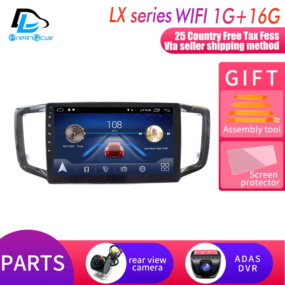 LX player 1G16G DVR 4G Lte Android 9,0 Автомобильный мультимедийный навигатор gps dvd-плеер для HONDA Odyssey- лет ips экран Радио стерео - Цвет: LX player 1G16G DVR