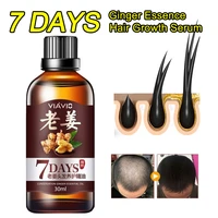 hot sale ginger essence hair growth serum women men treatment hair loss liquid 30ml regrowth essential oil for care dry hair