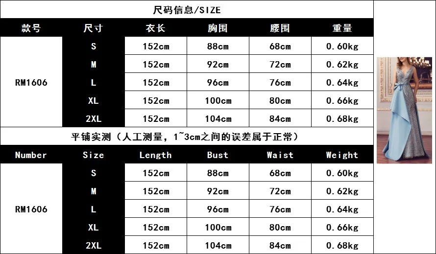 

WEPBEL Autumn Winter Women's Sequined Printing Shiny Sexy Dress Banquet Evening Dress New Floor Length A Line