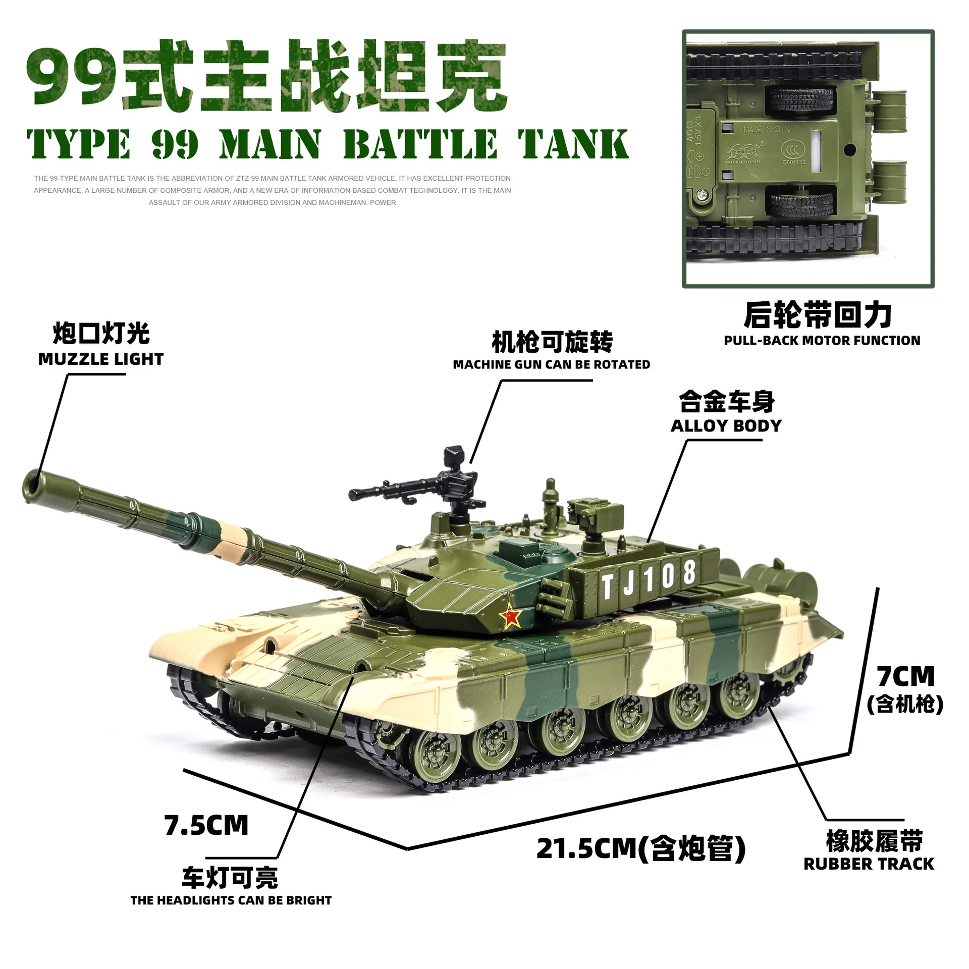 99 Тип главный боевой танк Модель литья под давлением моделирования 1:32 масштабная