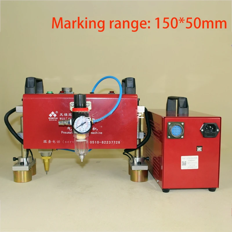 150*50 мм портативная металлическая маркировочная пневматическая точка Peen рамка и