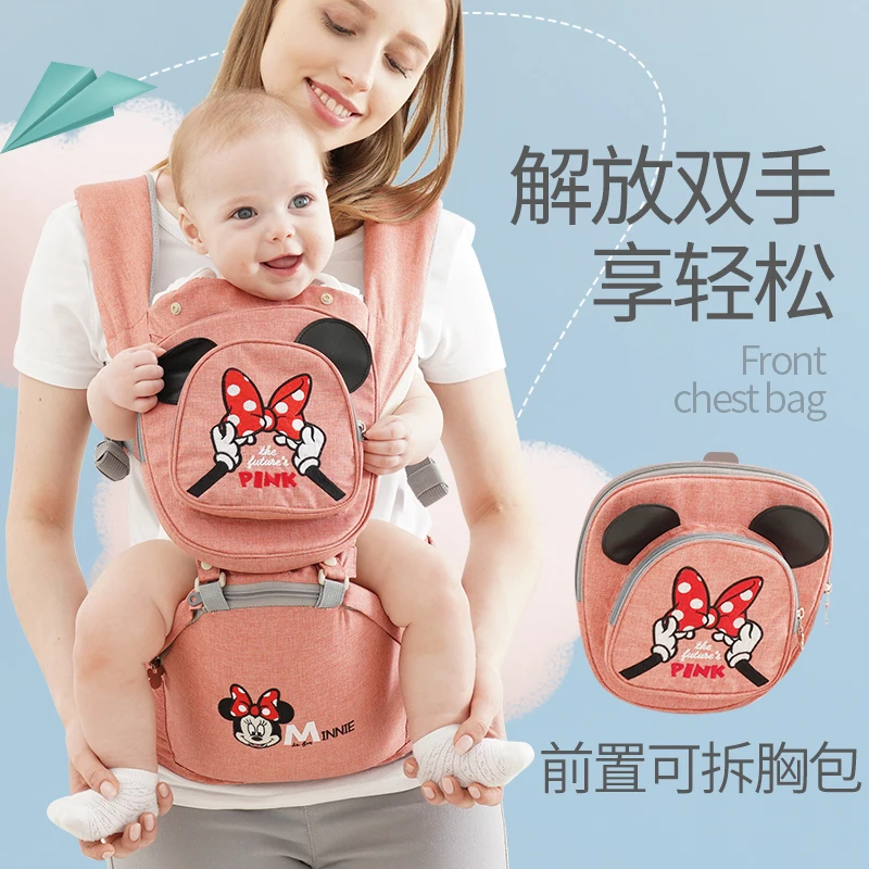 

Disney Baby Carrier Infant Baby Hipseat Waist Stool Newborn Infant Baby Sling Front Facing Kangaroo Baby Wrap Carrier 0-36 Month