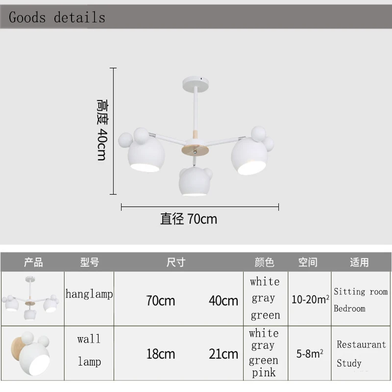 Детская люстра деревянная детская подвесная настенная лампа Скандинавский