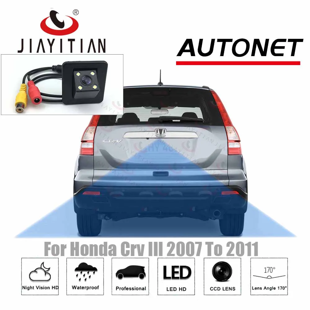 JIAYITIAN камера заднего вида, запасная камера для honda, CRV, III, 3th, 2007, 2008, 2009, 2010, 2011, CCD, парковочная камера заднего вида